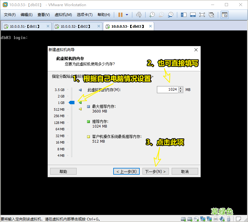 安装教程 VMware12安装Ubuntu19.04桌面版
