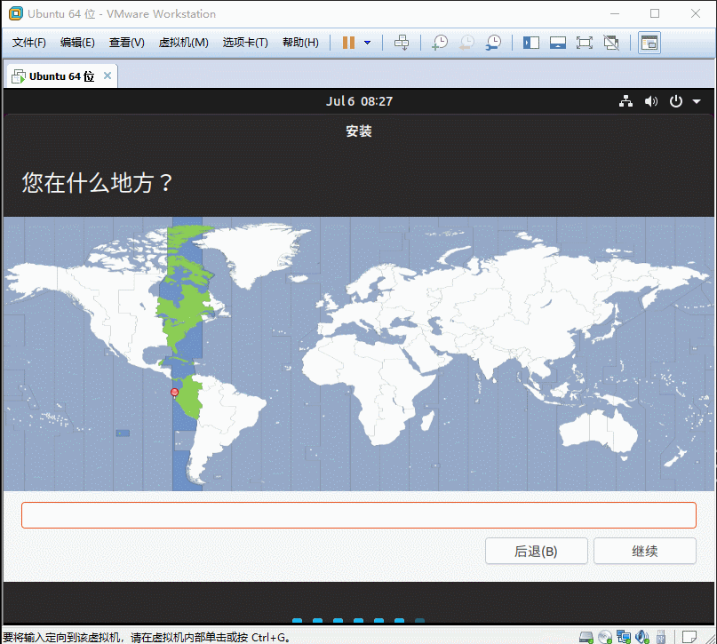 安装教程 VMware12安装Ubuntu19.04桌面版