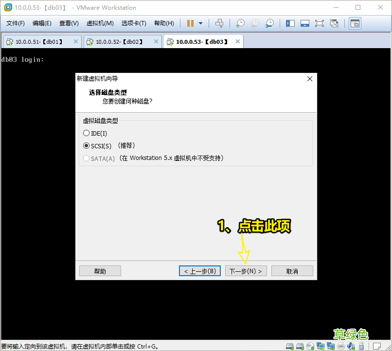 安装教程 VMware12安装Ubuntu19.04桌面版