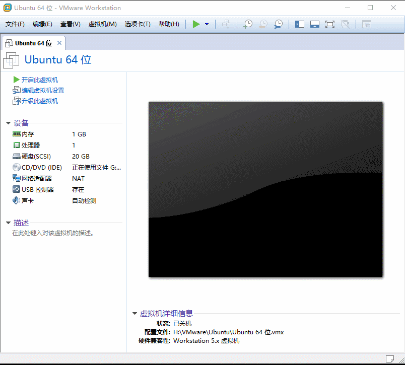 安装教程 VMware12安装Ubuntu19.04桌面版