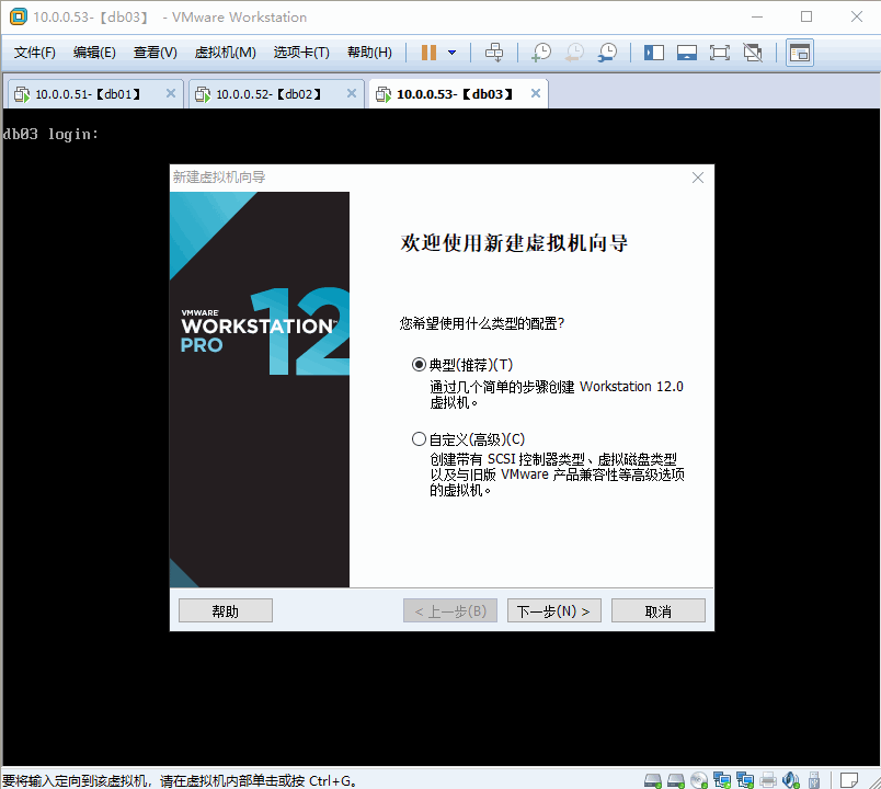 安装教程 VMware12安装Ubuntu19.04桌面版