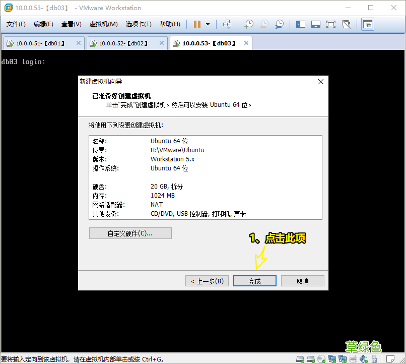 安装教程 VMware12安装Ubuntu19.04桌面版