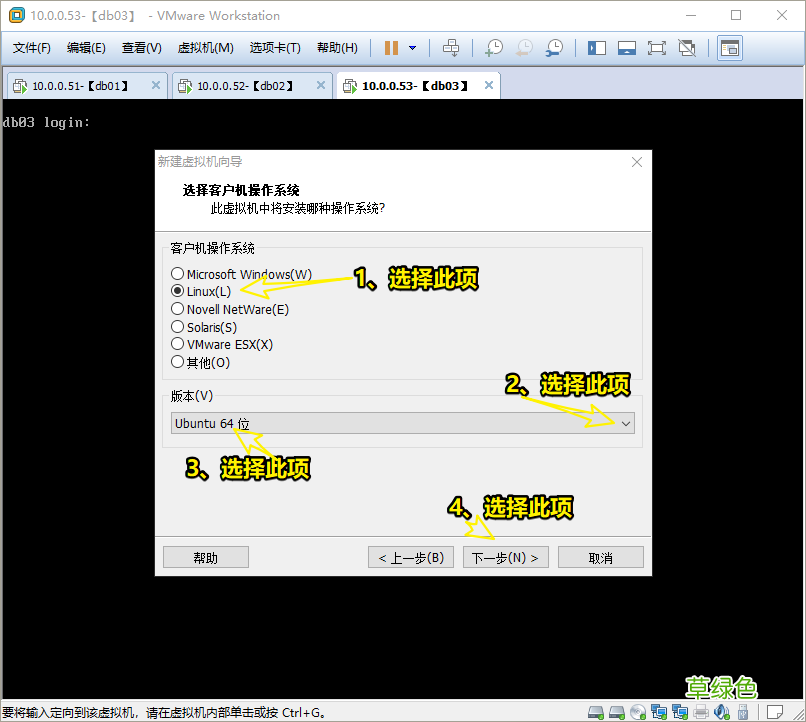 安装教程 VMware12安装Ubuntu19.04桌面版