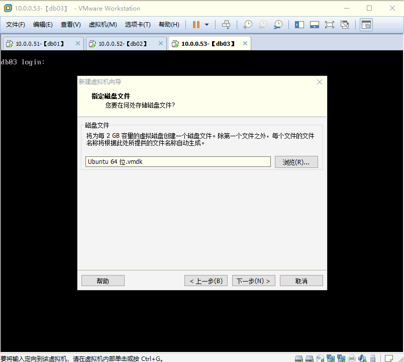 安装教程 VMware12安装Ubuntu19.04桌面版