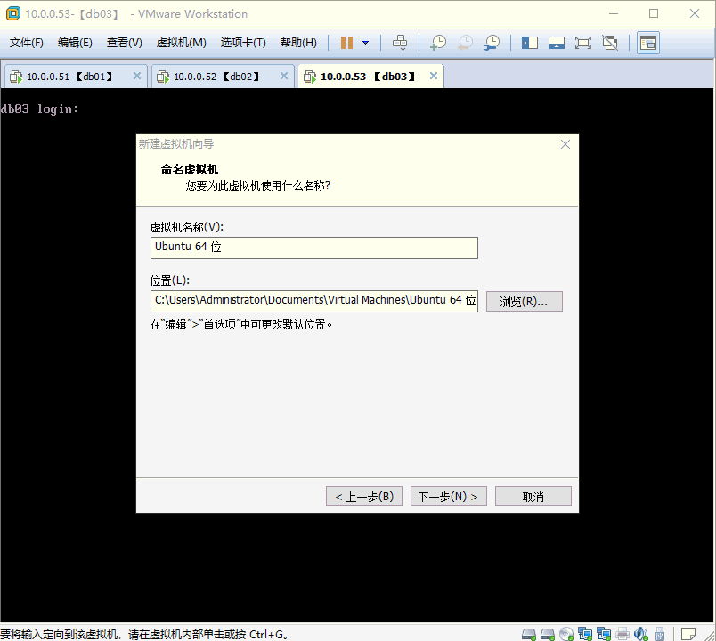安装教程 VMware12安装Ubuntu19.04桌面版