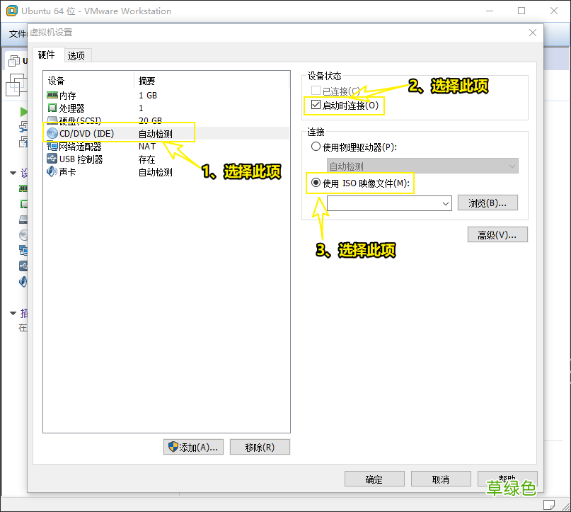 安装教程 VMware12安装Ubuntu19.04桌面版