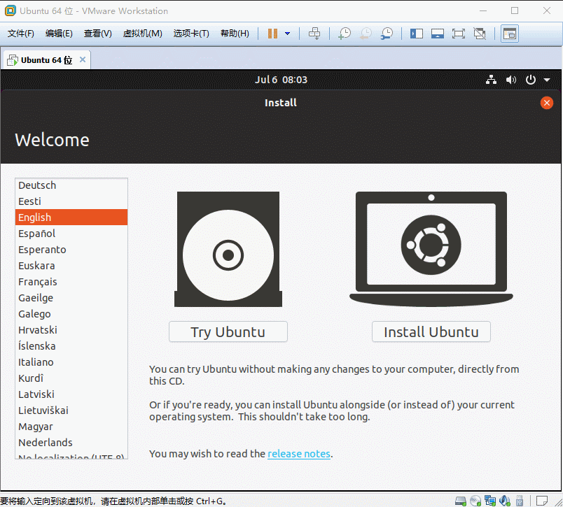 安装教程 VMware12安装Ubuntu19.04桌面版