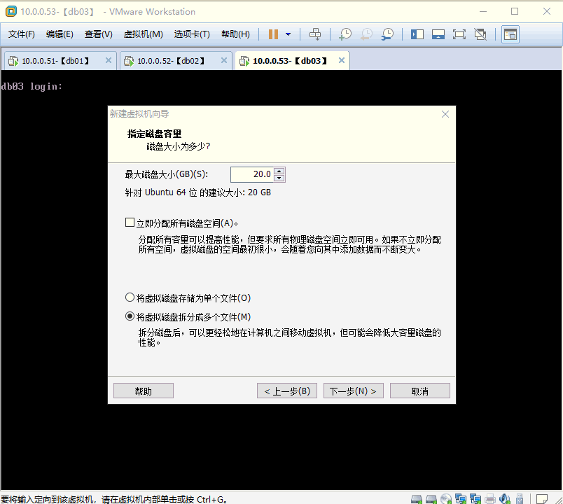 安装教程 VMware12安装Ubuntu19.04桌面版
