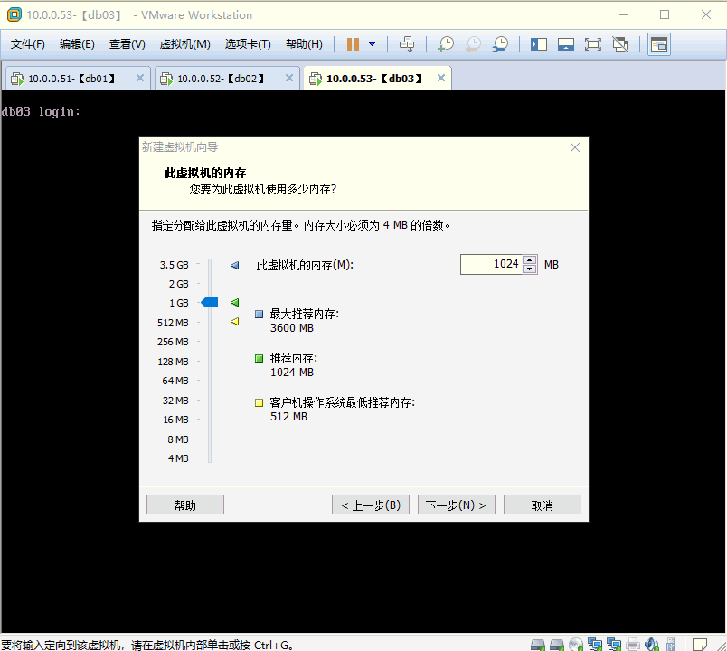 安装教程 VMware12安装Ubuntu19.04桌面版