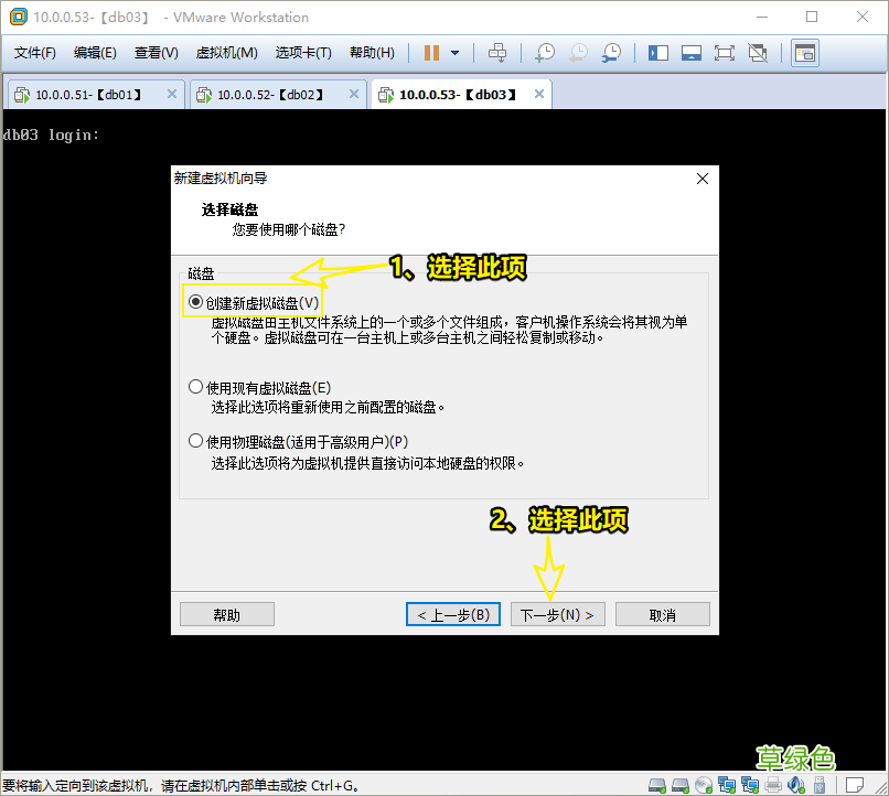 安装教程 VMware12安装Ubuntu19.04桌面版