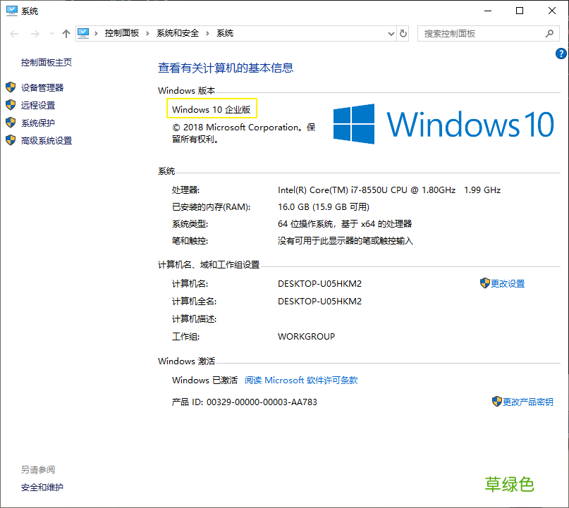 安装教程 VMware12安装Ubuntu19.04桌面版