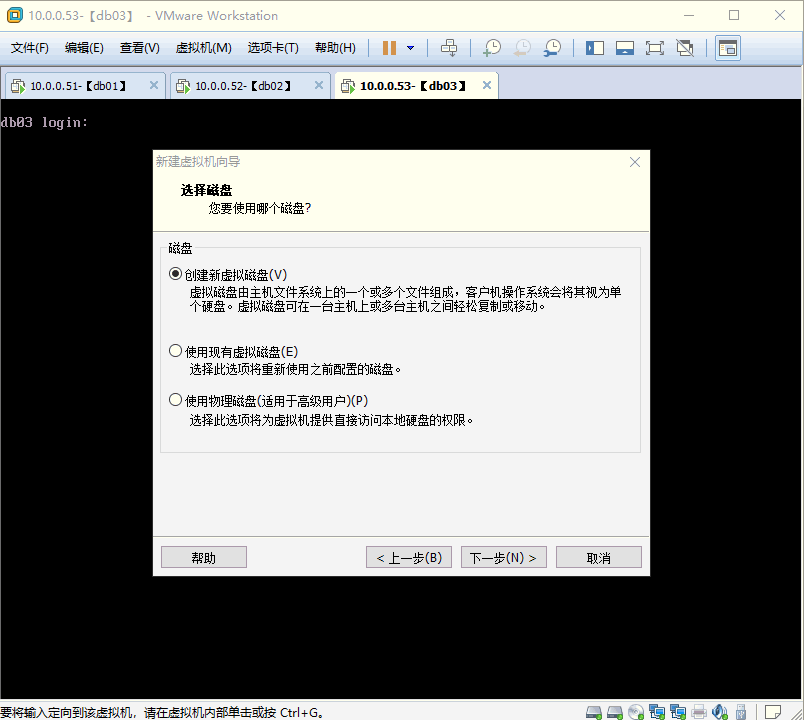 安装教程 VMware12安装Ubuntu19.04桌面版