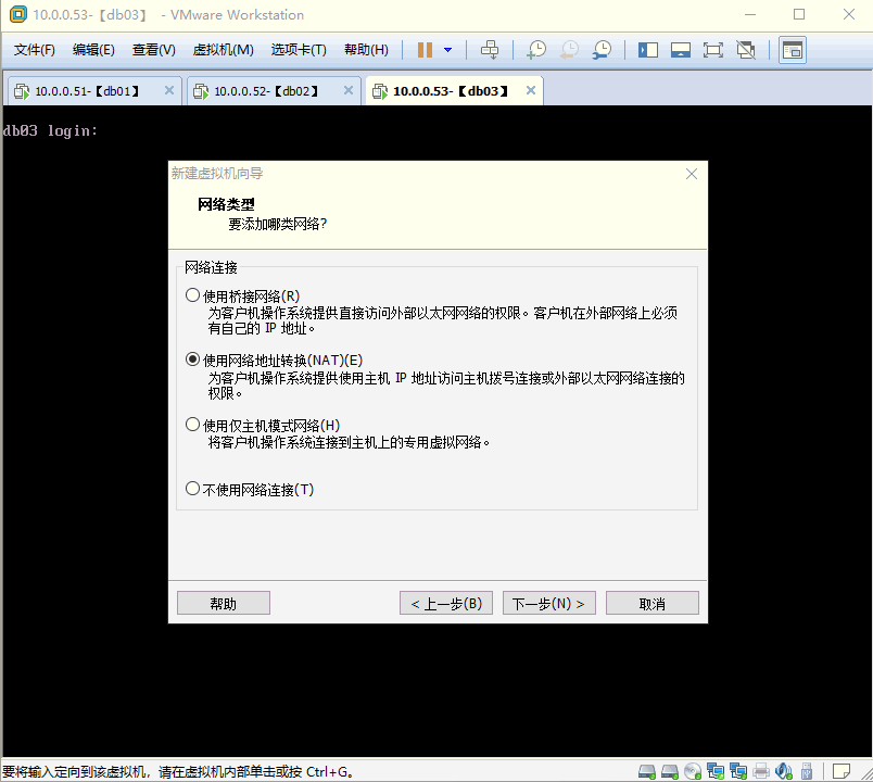安装教程 VMware12安装Ubuntu19.04桌面版