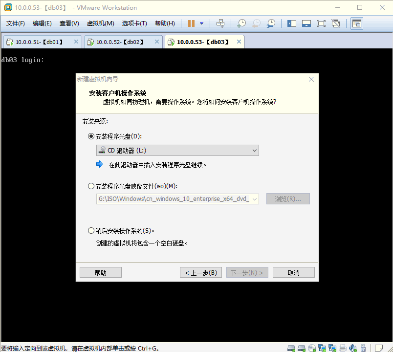 安装教程 VMware12安装Ubuntu19.04桌面版
