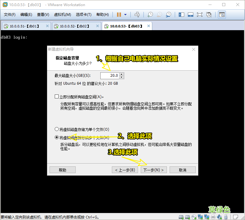 安装教程 VMware12安装Ubuntu19.04桌面版