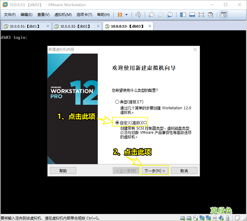 安装教程 VMware12安装Ubuntu19.04桌面版