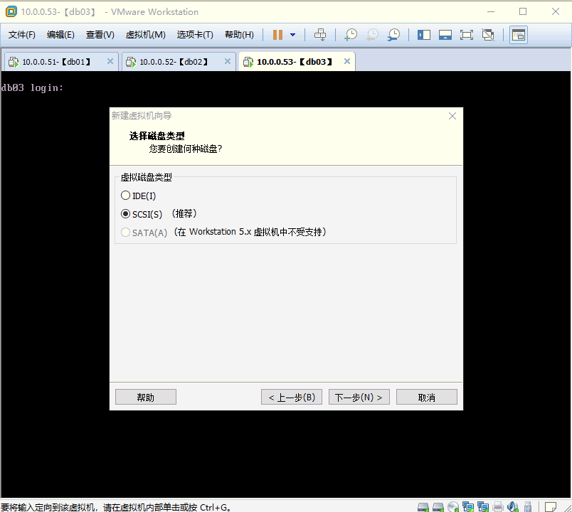 安装教程 VMware12安装Ubuntu19.04桌面版