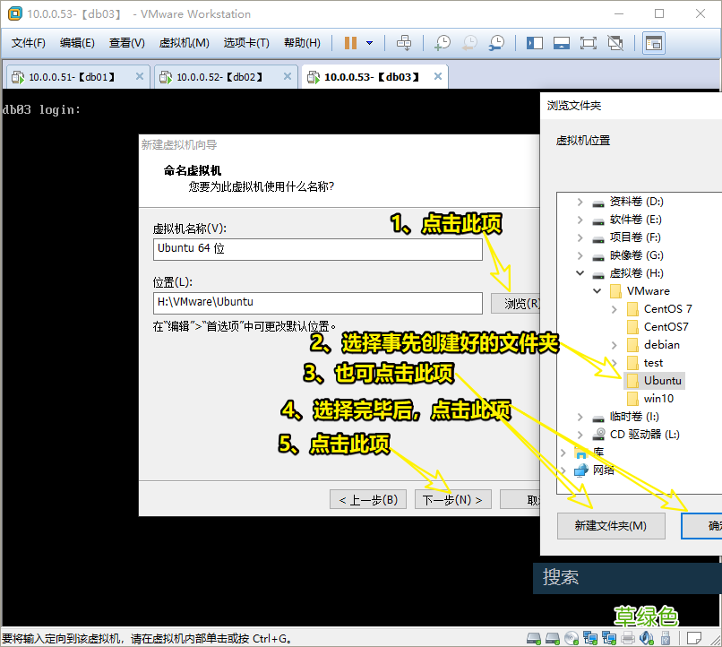 安装教程 VMware12安装Ubuntu19.04桌面版