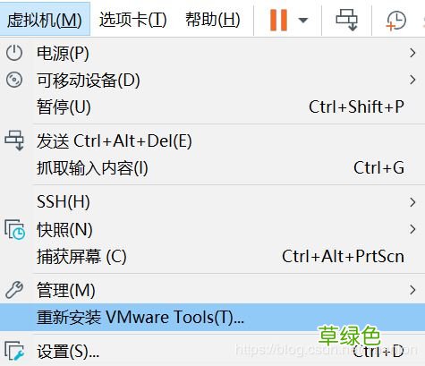 图文步骤 ubuntu19.04安装教程