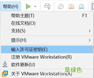 图文步骤 ubuntu19.04安装教程