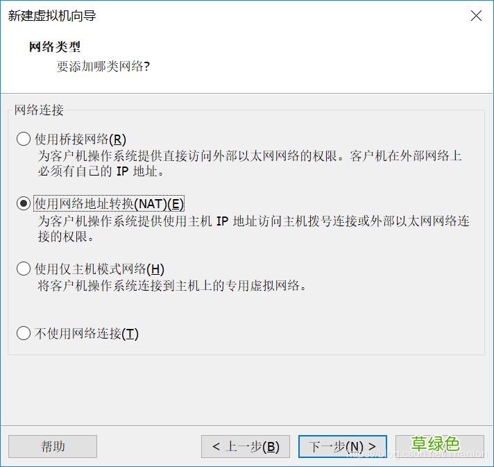 图文步骤 ubuntu19.04安装教程