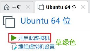 图文步骤 ubuntu19.04安装教程