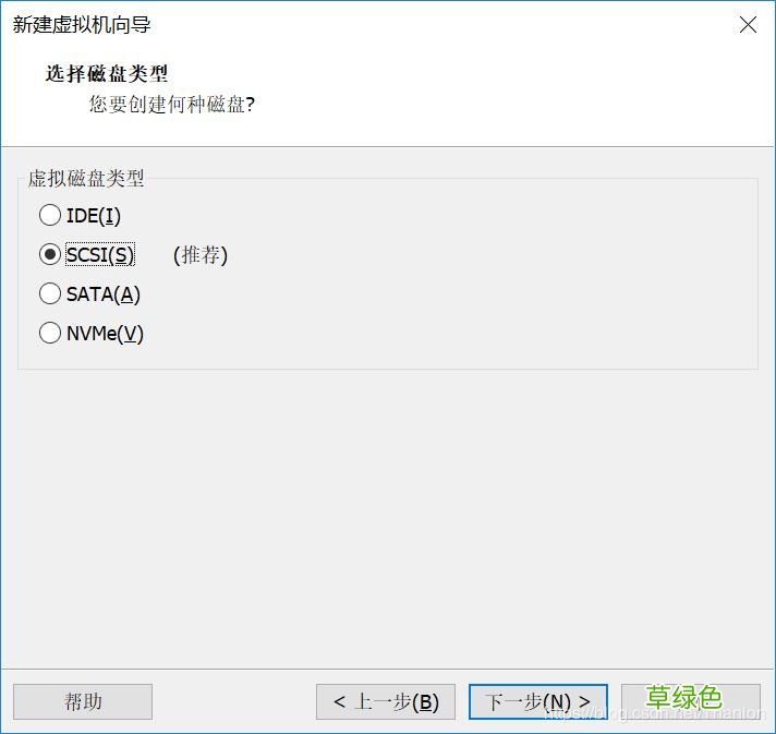 图文步骤 ubuntu19.04安装教程