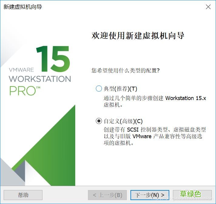 图文步骤 ubuntu19.04安装教程