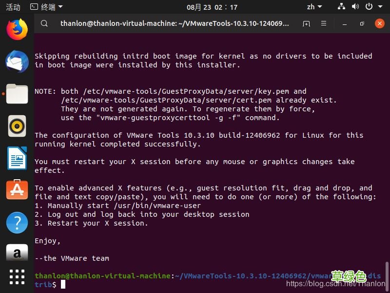 图文步骤 ubuntu19.04安装教程