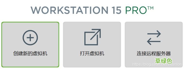图文步骤 ubuntu19.04安装教程