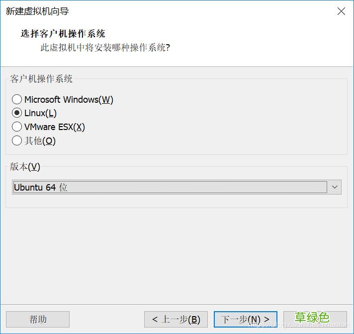 图文步骤 ubuntu19.04安装教程