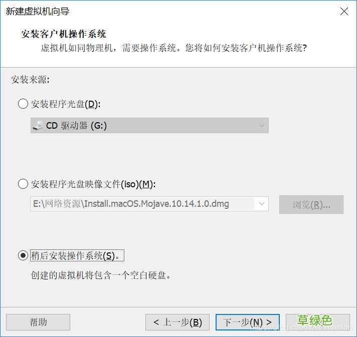 图文步骤 ubuntu19.04安装教程