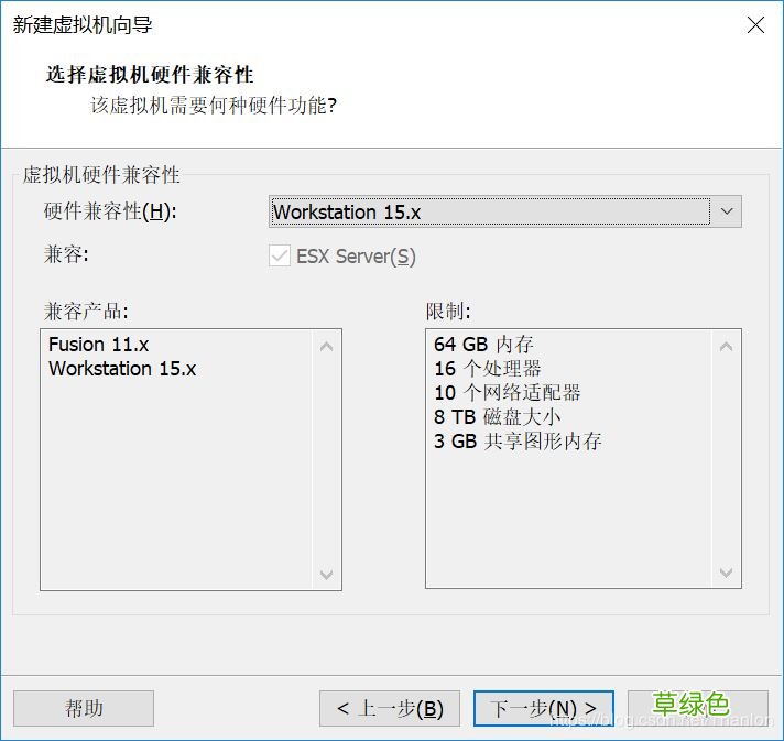 图文步骤 ubuntu19.04安装教程