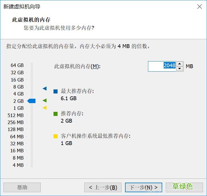 图文步骤 ubuntu19.04安装教程