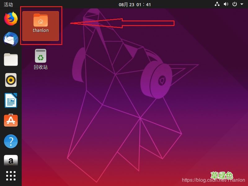 图文步骤 ubuntu19.04安装教程