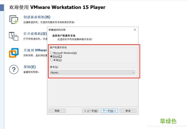 Windows操作系统下Linux虚拟机的安装与配置教程图解