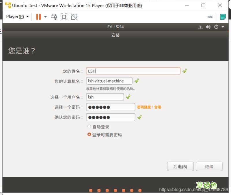 Windows操作系统下Linux虚拟机的安装与配置教程图解