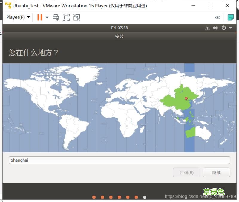 Windows操作系统下Linux虚拟机的安装与配置教程图解
