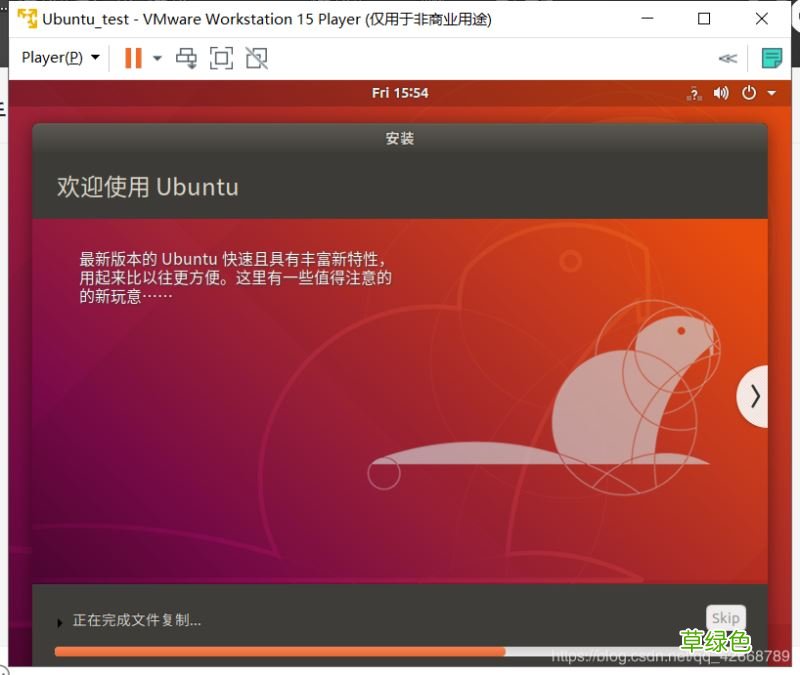 Windows操作系统下Linux虚拟机的安装与配置教程图解