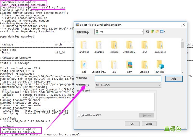 windows 用VMware创建linux虚拟机安装CentOS7.2操作系统