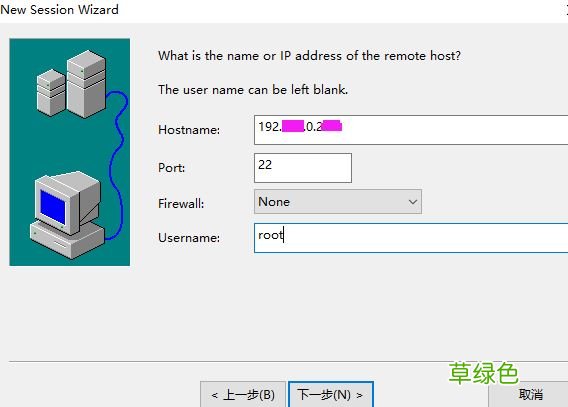 windows 用VMware创建linux虚拟机安装CentOS7.2操作系统