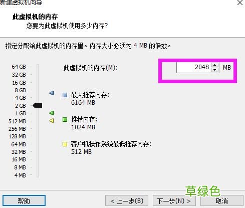 windows 用VMware创建linux虚拟机安装CentOS7.2操作系统