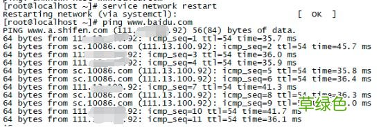 windows 用VMware创建linux虚拟机安装CentOS7.2操作系统