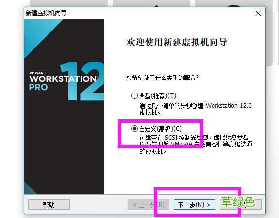windows 用VMware创建linux虚拟机安装CentOS7.2操作系统