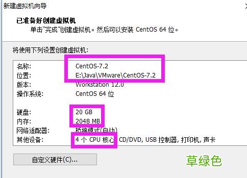 windows 用VMware创建linux虚拟机安装CentOS7.2操作系统