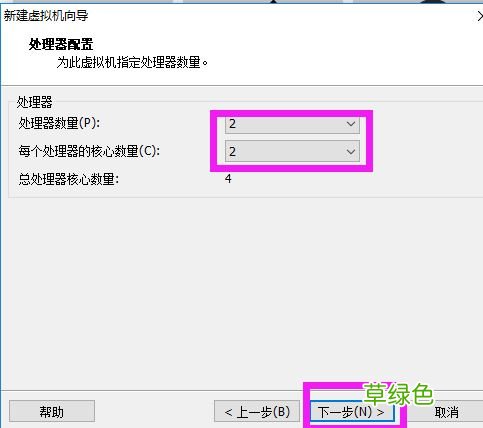 windows 用VMware创建linux虚拟机安装CentOS7.2操作系统