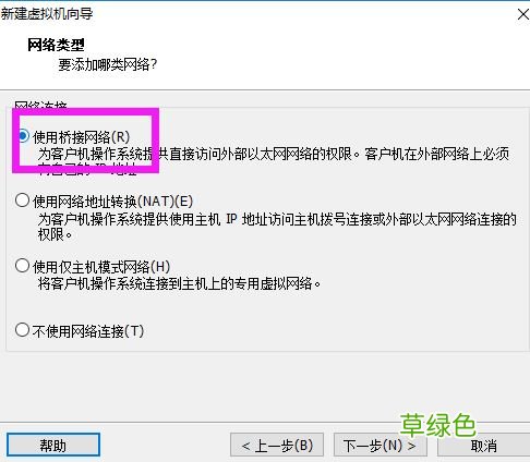 windows 用VMware创建linux虚拟机安装CentOS7.2操作系统