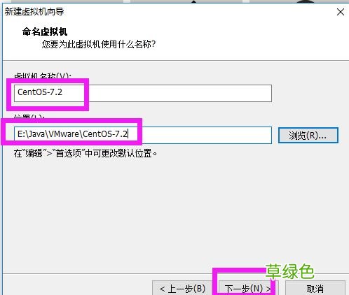 windows 用VMware创建linux虚拟机安装CentOS7.2操作系统