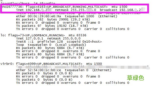 windows 用VMware创建linux虚拟机安装CentOS7.2操作系统