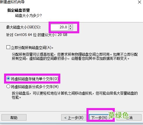windows 用VMware创建linux虚拟机安装CentOS7.2操作系统